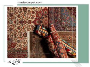 فرش‌های معروف ایرانی