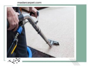 خدمات قالیشویی خواجه عبدالله