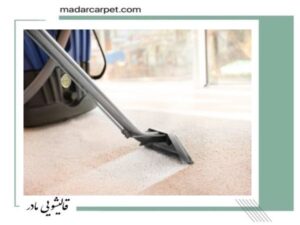 خدمات تخصصی موکت شویی در قالیشویی آذری