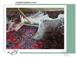 شست و شوی انواع فرش دستبافت در قالی شویی ۱۳ آبان