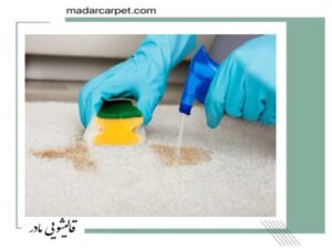 روش های براق کردن فرش