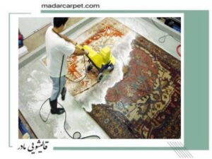 استفاده از تجهیزات پیشرفته در قالیشویی