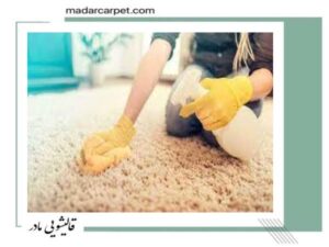 ساده ترین راه برای از بین بردن لکه ها از هر نوع فرش