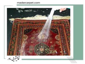 روش شستن فرش در قالیشویی دماوند