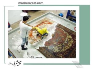قالیشویی اکباتان
