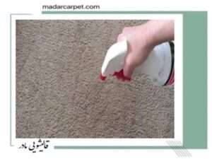 آیا می توانیم از سرکه سیب برای شست و شوی فرش استفاده کنیم؟