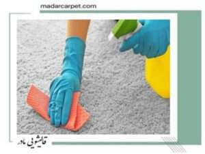 روش شستن فرش با وایتکس