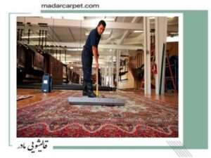 بهترین کارگاه شستشوی فرش چه لکه هایی را از بین می برد؟