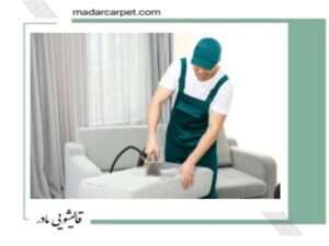خدمات شستن مبل در قالیشویی