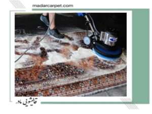 قالیشویی در شهرک مخابرات