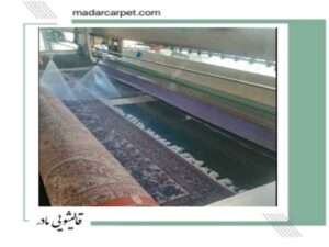 قالیشویی در شهرزیبا