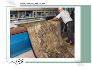 قالیشویی در ناصر خسرو