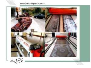 قالیشویی در امین آباد