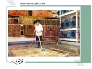 قالیشویی در جوانمرد قصاب