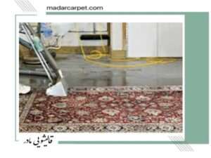 قالیشویی در تقی آباد