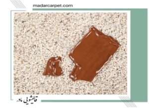 پاک کردن لکه شکلات از سطح فرش