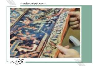 قیمت شیرازه دوزی فرش در تهران