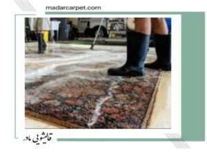 قالیشویی در بومهن