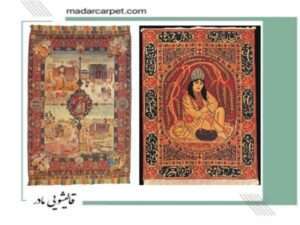 تاریخچه فرش ایرانی
