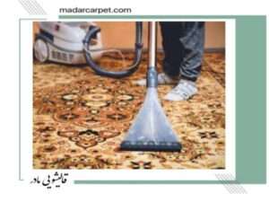 روش طبیعی تمیز کردن فرش
