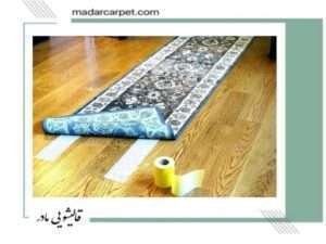 روش های جلوگیری از لیز خوردن فرش 