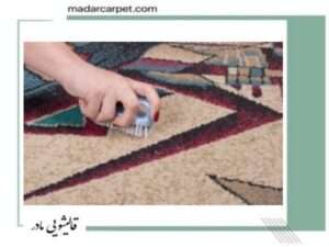 شستشوی فرش بامبو