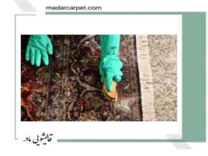 نکات مهم درباره استفاده از فرش دستباف