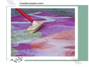 طریقه شامپو فرش کشیدن