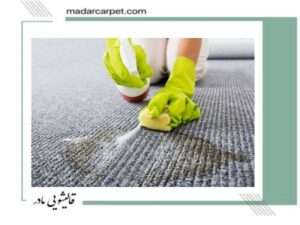 پاک کردن روغن مایع از روی فرش
